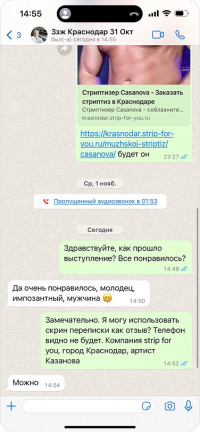 krasnodAR