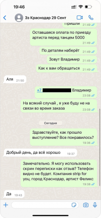 krasnodar1