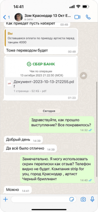 krasnodar2